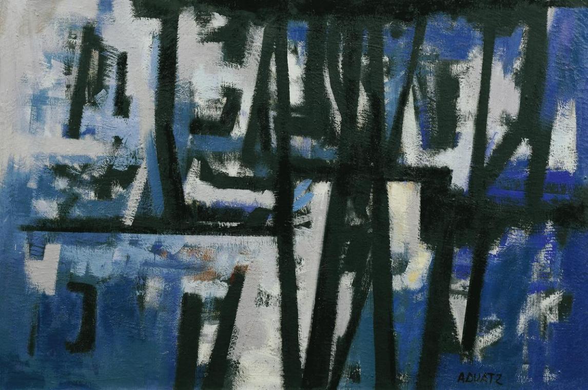Friedrich Aduatz, Das Meer, 1955/1959, Tempera auf Leinwand, 87 x 130 cm, Belvedere, Wien, Inv. ...