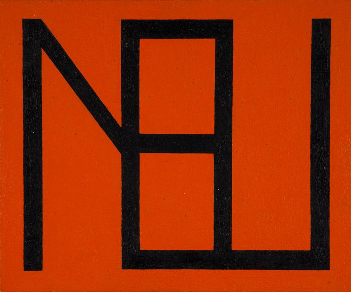 Gerwald Rockenschaub, Ohne Titel, 1983, Öl auf Leinwand, 25 x 30 x 2 cm, Dauerleihgabe Ernst Pl ...