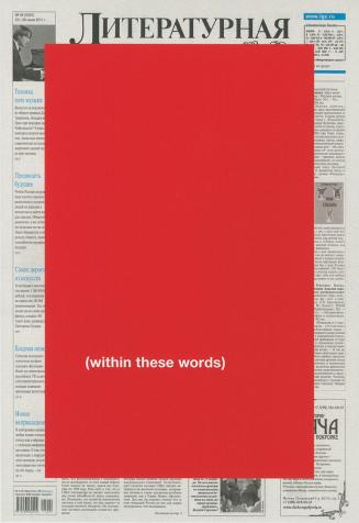 Heinrich Dunst, Liternaturnaya Gazeta, 2014, Digitaler Pigmentdruck, 350 g Hahnemühle Fine Art  ...